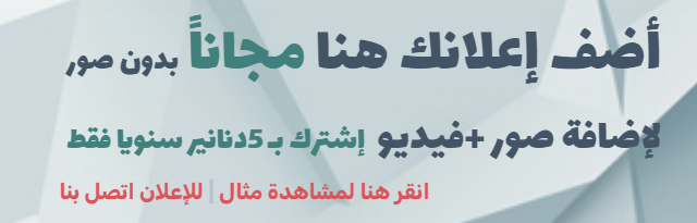 أفضل شركة اردنية متخصصة في انشاء واستضافة الايميلات الرسمية للشركات