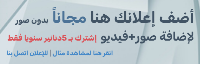 أفضل شركة اردنية متخصصة في انشاء واستضافة الايميلات الرسمية للشركات