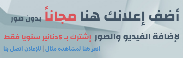 أفضل شركة اردنية متخصصة في انشاء واستضافة الايميلات الرسمية للشركات
